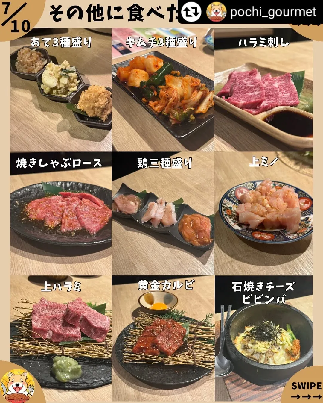 ご紹介頂き誠にありがとうございます✨