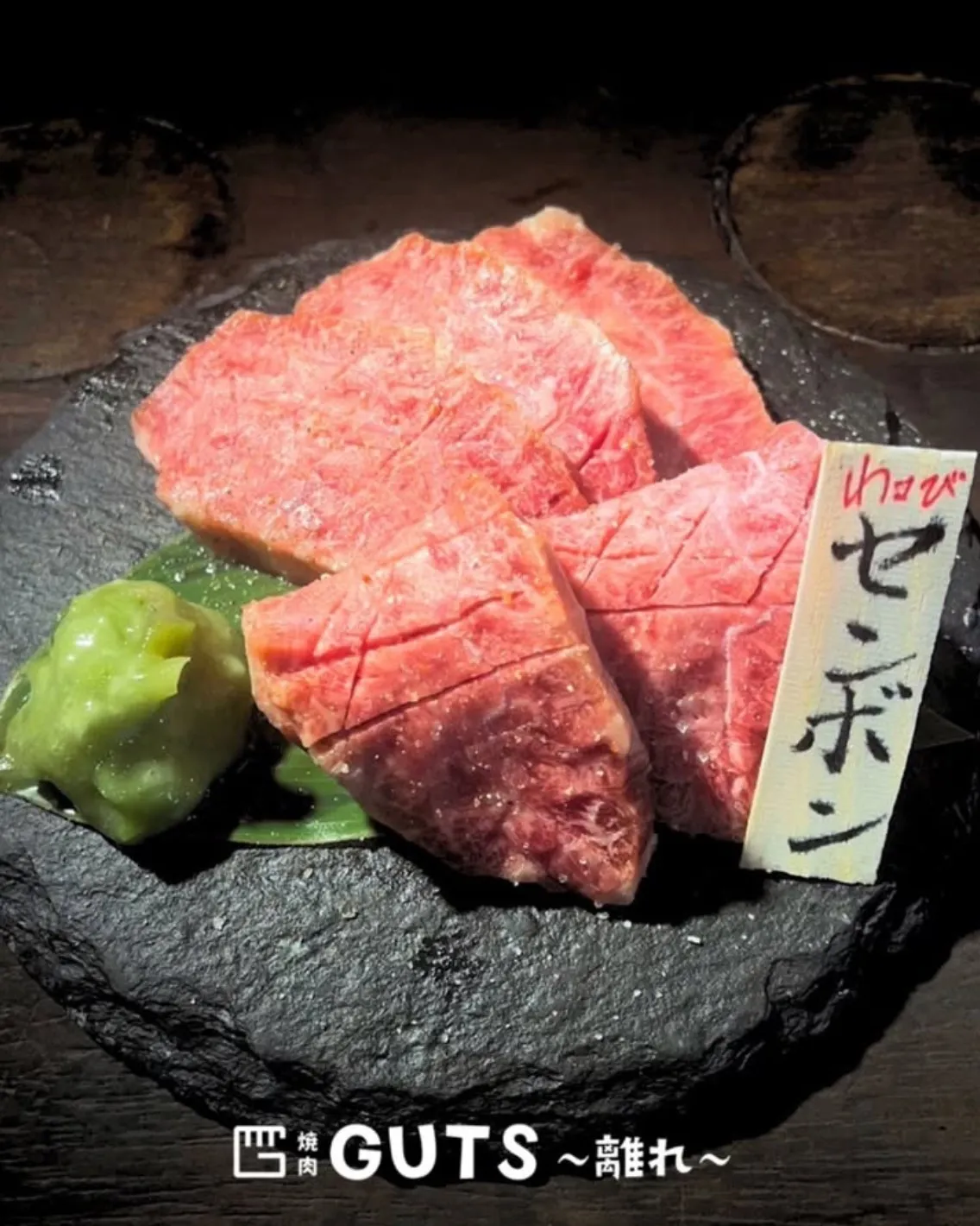 コラーゲン豊富な #センボン