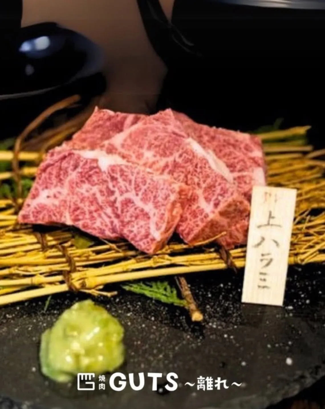 #谷町6丁目で夜ご飯