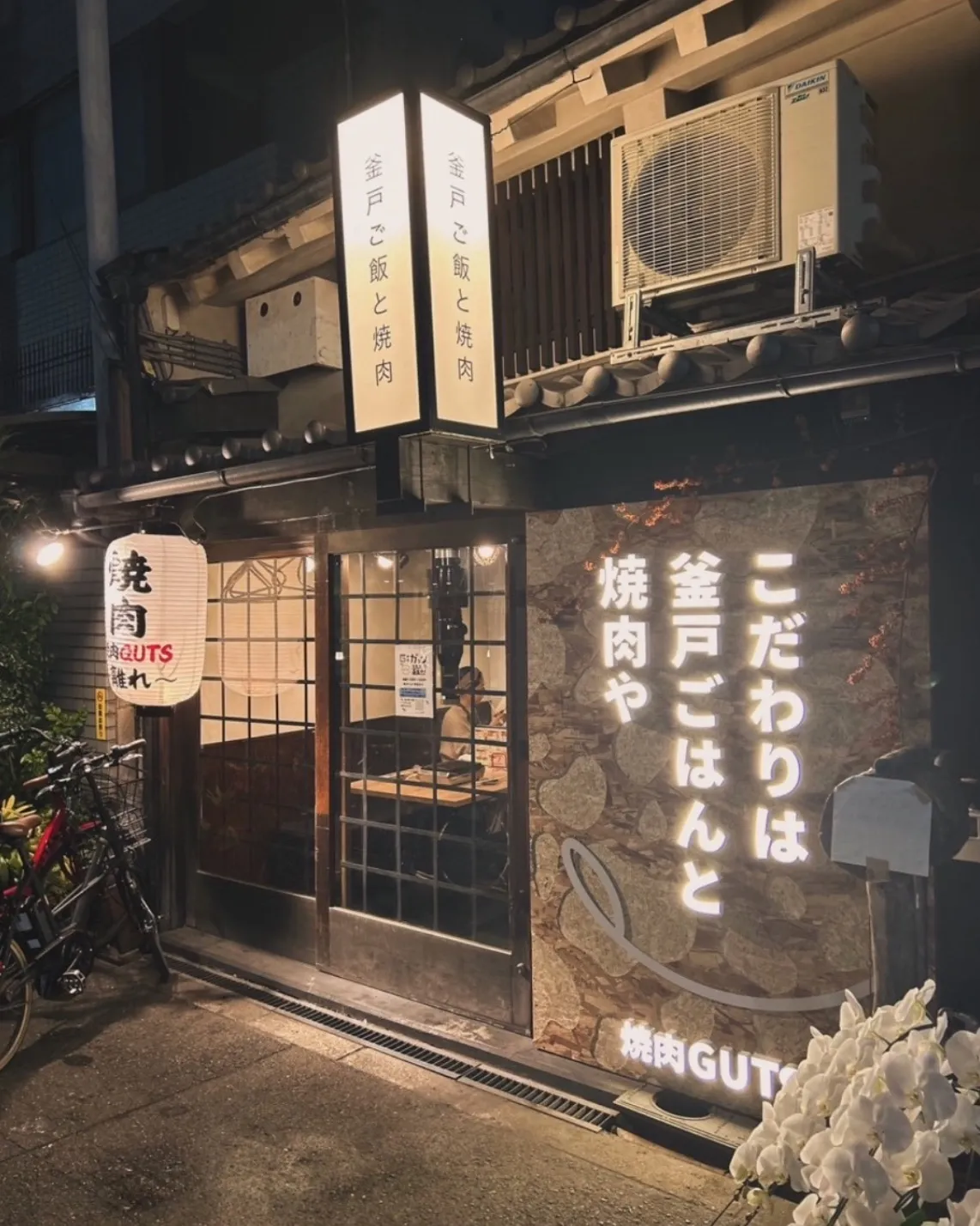 モダンな雰囲気ただよう