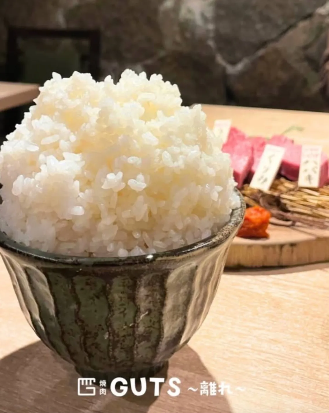 美味しい白米を思い切り食べたい！